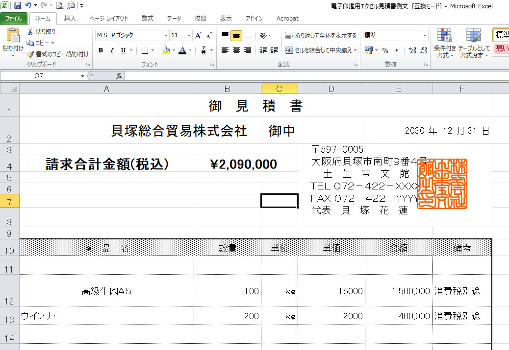 ���ϕ���01