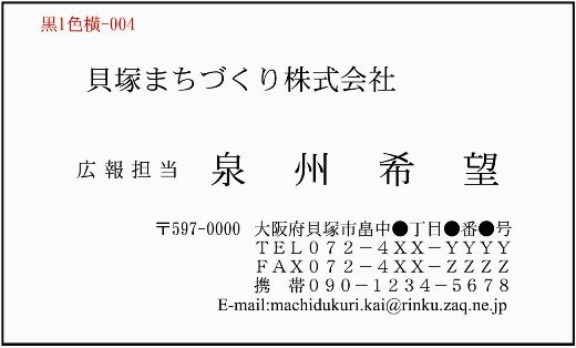 ���h���P�F�����{